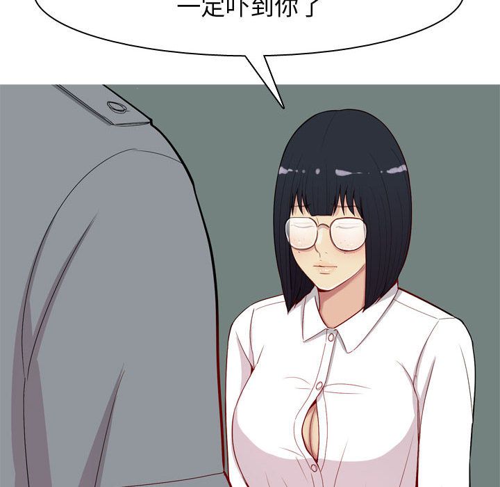 恋爱前奏曲：归来[抖漫]韩漫全集-恋爱前奏曲：归来-第 15 章无删减无遮挡章节图片 