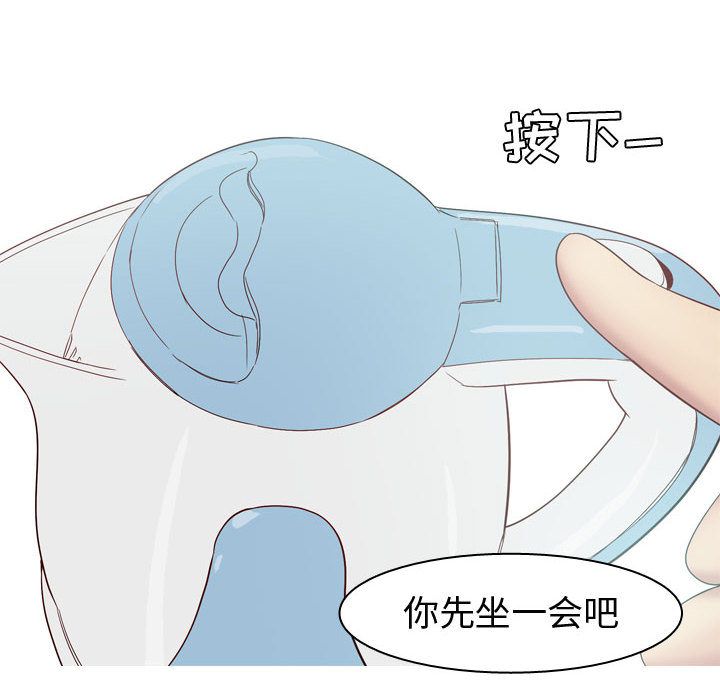 恋爱前奏曲：归来[抖漫]韩漫全集-恋爱前奏曲：归来-第 15 章无删减无遮挡章节图片 