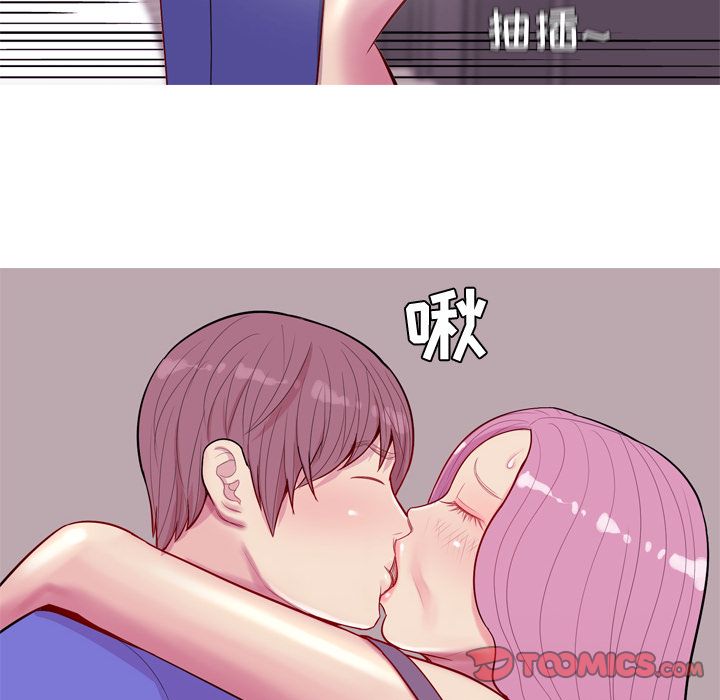 恋爱前奏曲：归来[抖漫]韩漫全集-恋爱前奏曲：归来-第 16 章无删减无遮挡章节图片 