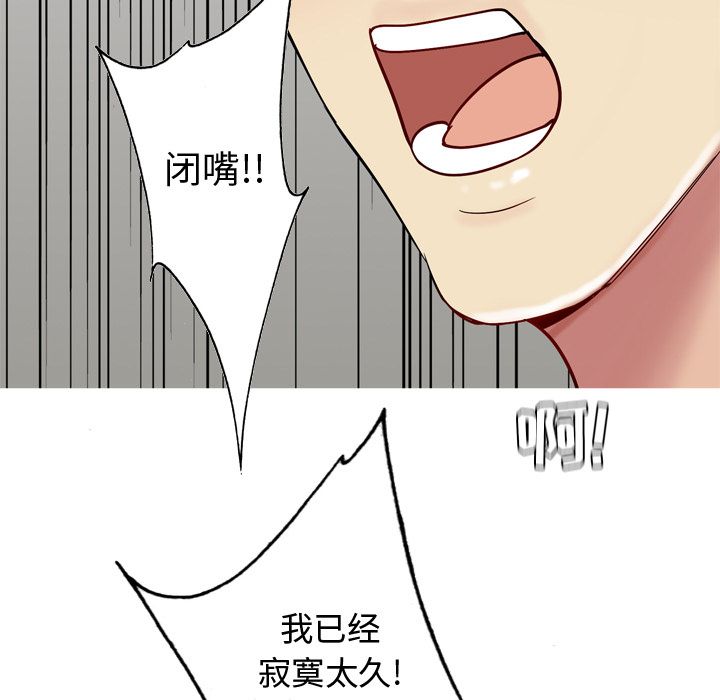 恋爱前奏曲：归来[抖漫]韩漫全集-恋爱前奏曲：归来-第 16 章无删减无遮挡章节图片 