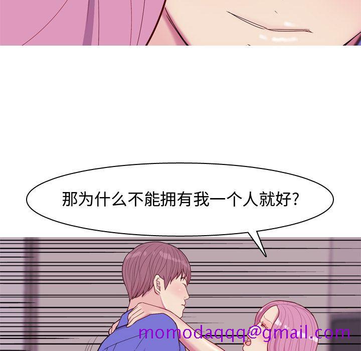 恋爱前奏曲：归来[抖漫]韩漫全集-恋爱前奏曲：归来-第 16 章无删减无遮挡章节图片 