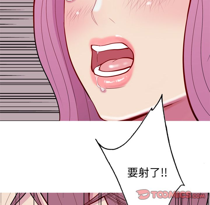 恋爱前奏曲：归来[抖漫]韩漫全集-恋爱前奏曲：归来-第 16 章无删减无遮挡章节图片 