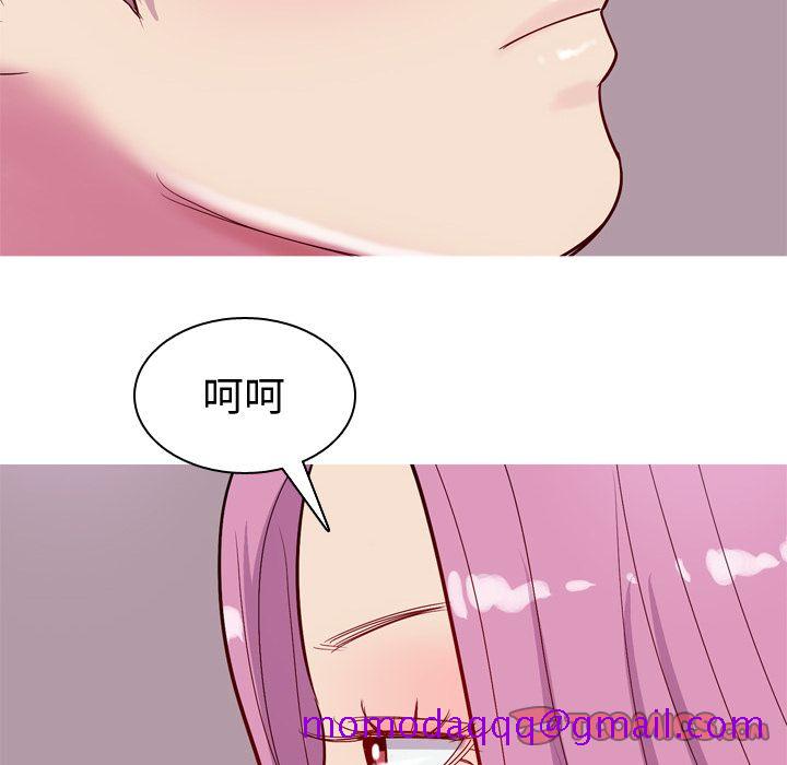 恋爱前奏曲：归来[抖漫]韩漫全集-恋爱前奏曲：归来-第 16 章无删减无遮挡章节图片 