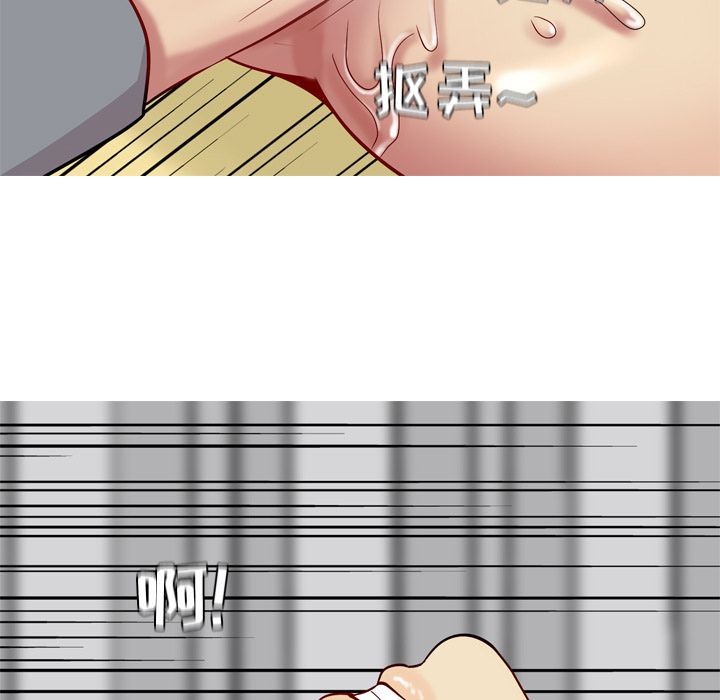 恋爱前奏曲：归来[抖漫]韩漫全集-恋爱前奏曲：归来-第 16 章无删减无遮挡章节图片 