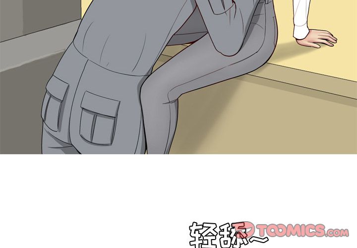 恋爱前奏曲：归来[抖漫]韩漫全集-恋爱前奏曲：归来-第 16 章无删减无遮挡章节图片 