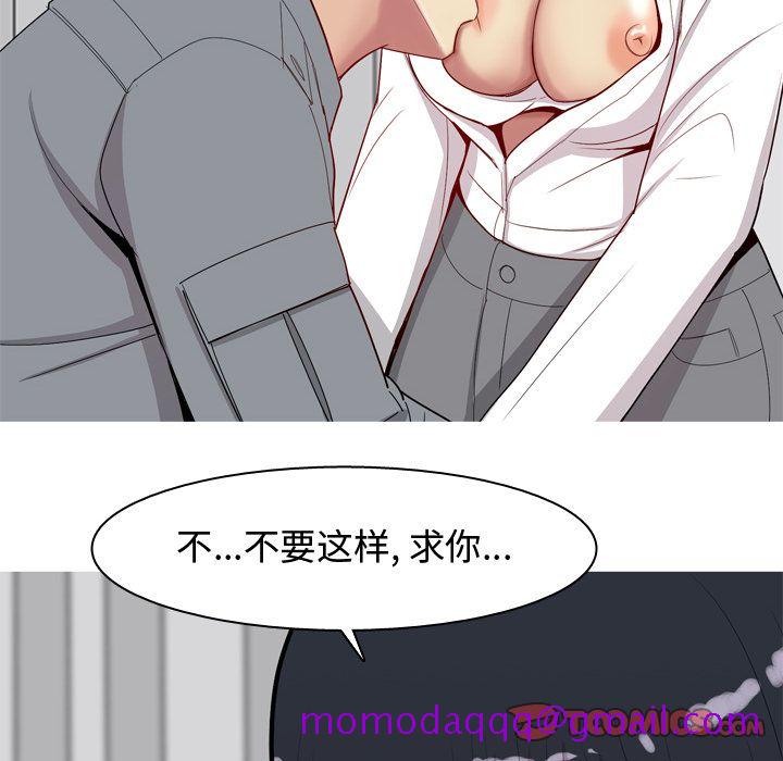 恋爱前奏曲：归来[抖漫]韩漫全集-恋爱前奏曲：归来-第 16 章无删减无遮挡章节图片 
