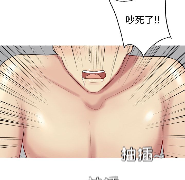 恋爱前奏曲：归来[抖漫]韩漫全集-恋爱前奏曲：归来-第 16 章无删减无遮挡章节图片 