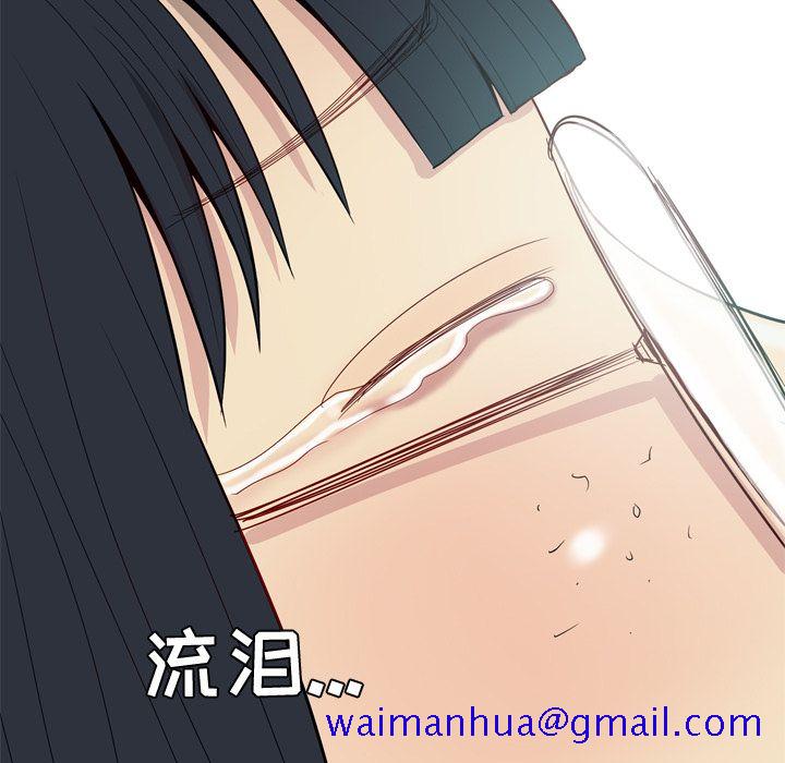 恋爱前奏曲：归来[抖漫]韩漫全集-恋爱前奏曲：归来-第 16 章无删减无遮挡章节图片 