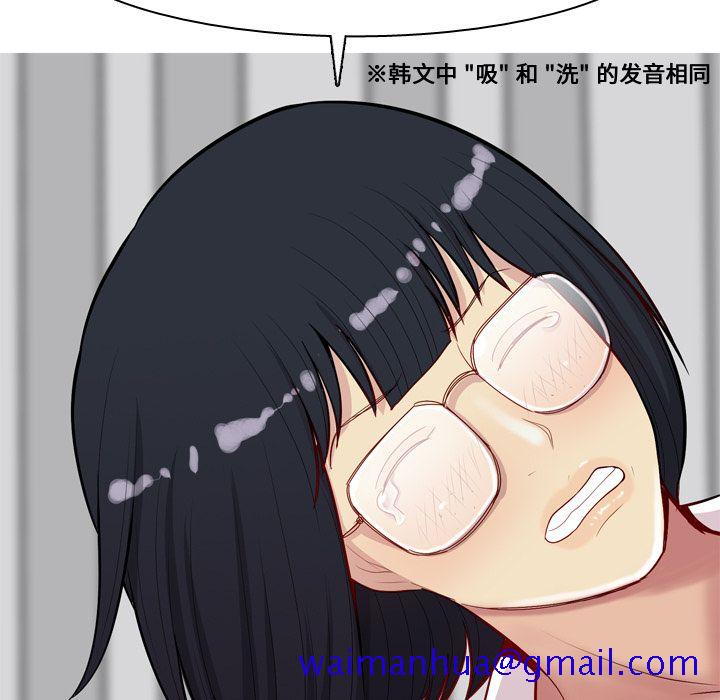 恋爱前奏曲：归来[抖漫]韩漫全集-恋爱前奏曲：归来-第 16 章无删减无遮挡章节图片 