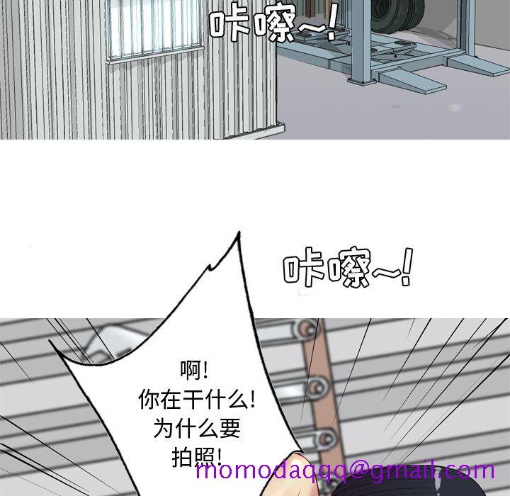 恋爱前奏曲：归来[抖漫]韩漫全集-恋爱前奏曲：归来-第 17 章无删减无遮挡章节图片 