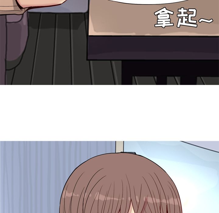 恋爱前奏曲：归来[抖漫]韩漫全集-恋爱前奏曲：归来-第 17 章无删减无遮挡章节图片 