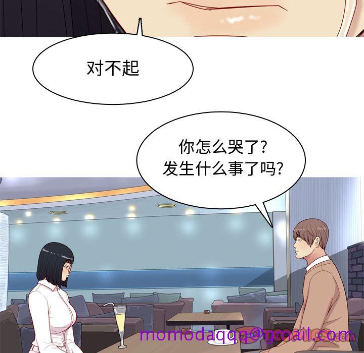 恋爱前奏曲：归来[抖漫]韩漫全集-恋爱前奏曲：归来-第 17 章无删减无遮挡章节图片 