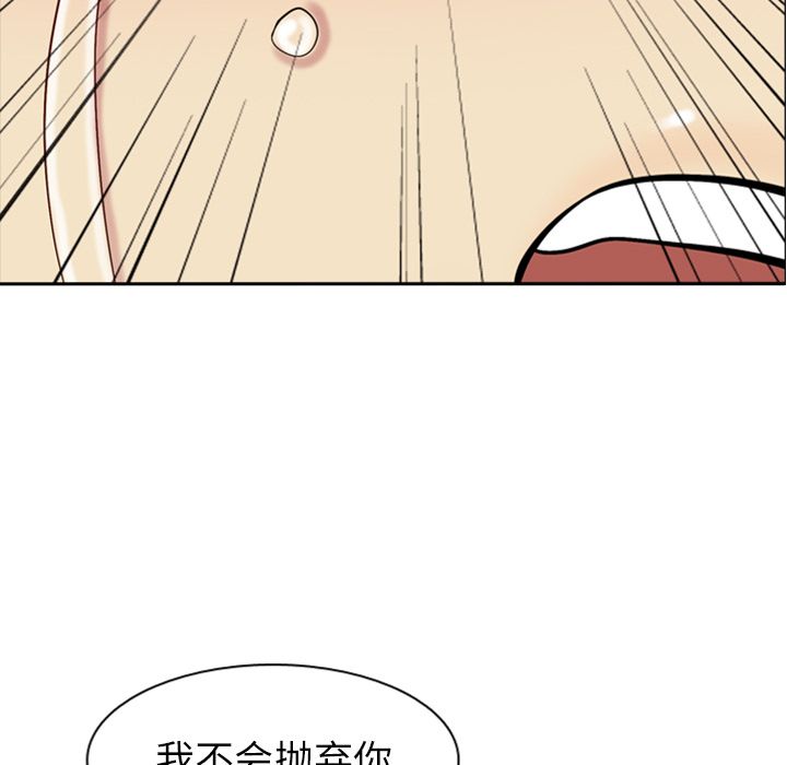 恋爱前奏曲：归来[抖漫]韩漫全集-恋爱前奏曲：归来-第 17 章无删减无遮挡章节图片 