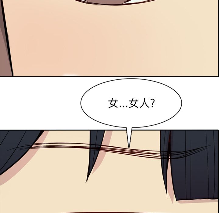 恋爱前奏曲：归来[抖漫]韩漫全集-恋爱前奏曲：归来-第 17 章无删减无遮挡章节图片 