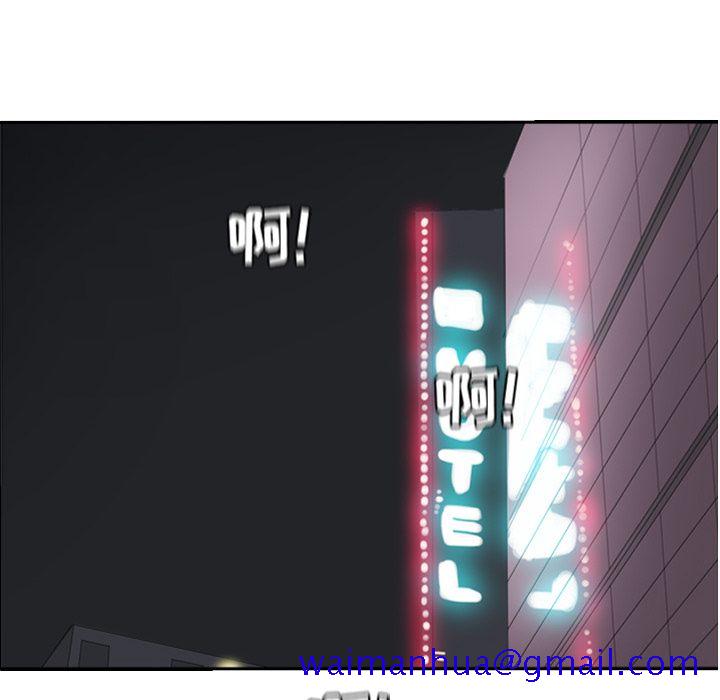 恋爱前奏曲：归来[抖漫]韩漫全集-恋爱前奏曲：归来-第 17 章无删减无遮挡章节图片 