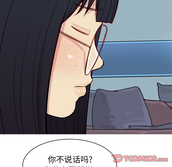 恋爱前奏曲：归来[抖漫]韩漫全集-恋爱前奏曲：归来-第 17 章无删减无遮挡章节图片 