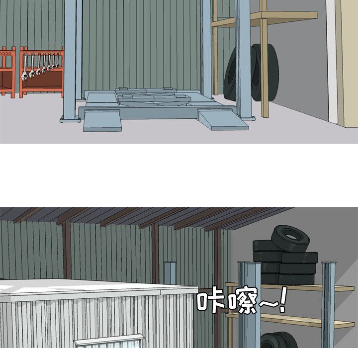 恋爱前奏曲：归来[抖漫]韩漫全集-恋爱前奏曲：归来-第 17 章无删减无遮挡章节图片 