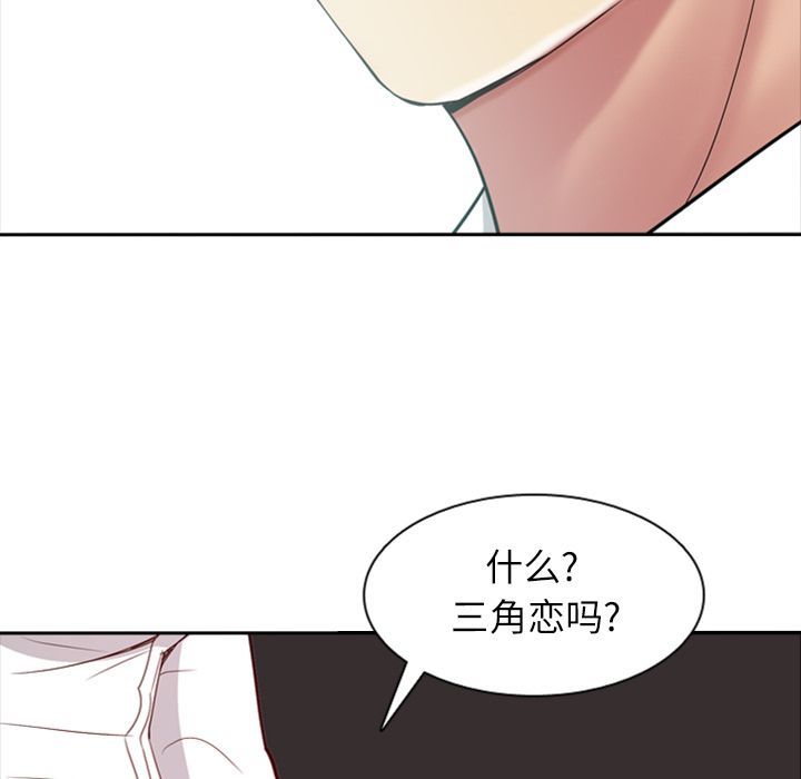 恋爱前奏曲：归来[抖漫]韩漫全集-恋爱前奏曲：归来-第 17 章无删减无遮挡章节图片 