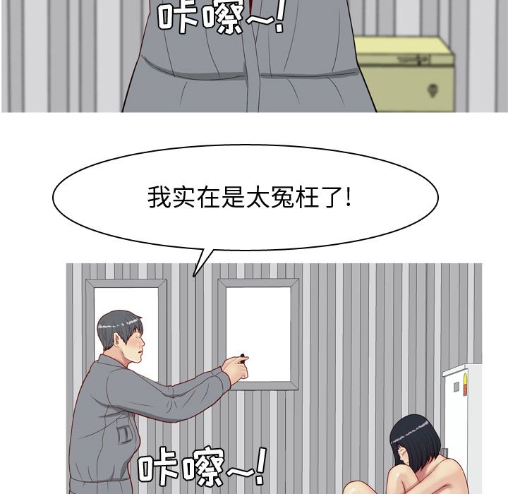 恋爱前奏曲：归来[抖漫]韩漫全集-恋爱前奏曲：归来-第 17 章无删减无遮挡章节图片 
