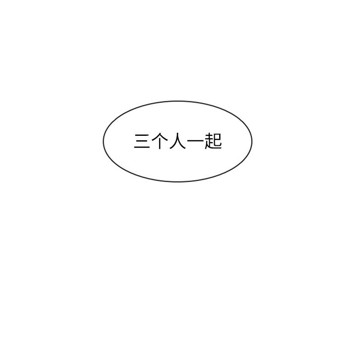 恋爱前奏曲：归来[抖漫]韩漫全集-恋爱前奏曲：归来-第 17 章无删减无遮挡章节图片 