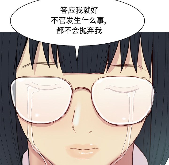 恋爱前奏曲：归来[抖漫]韩漫全集-恋爱前奏曲：归来-第 17 章无删减无遮挡章节图片 