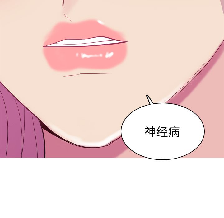恋爱前奏曲：归来[抖漫]韩漫全集-恋爱前奏曲：归来-第 17 章无删减无遮挡章节图片 