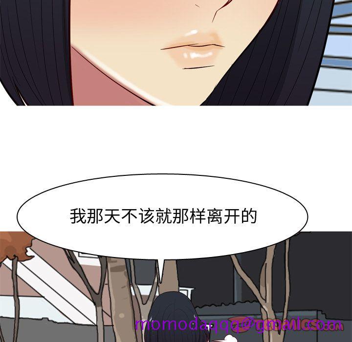 恋爱前奏曲：归来[抖漫]韩漫全集-恋爱前奏曲：归来-第 17 章无删减无遮挡章节图片 