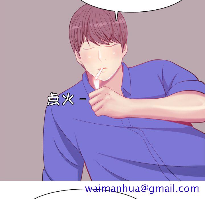 恋爱前奏曲：归来[抖漫]韩漫全集-恋爱前奏曲：归来-第 17 章无删减无遮挡章节图片 