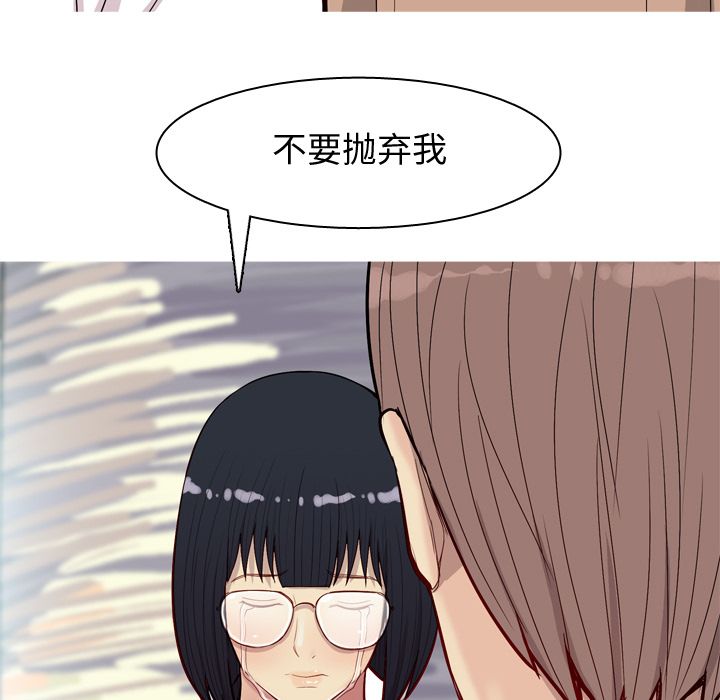 恋爱前奏曲：归来[抖漫]韩漫全集-恋爱前奏曲：归来-第 17 章无删减无遮挡章节图片 