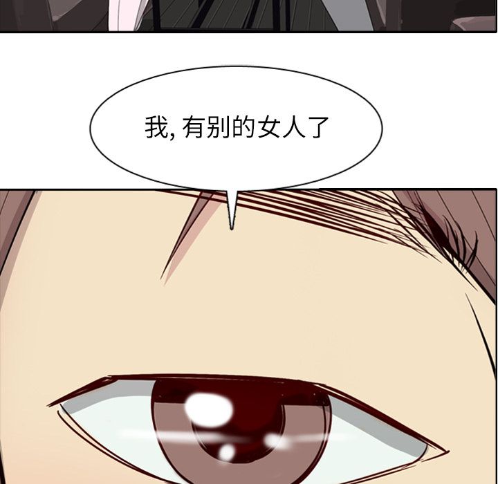 恋爱前奏曲：归来[抖漫]韩漫全集-恋爱前奏曲：归来-第 17 章无删减无遮挡章节图片 