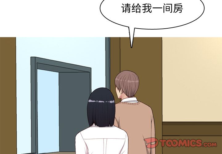 恋爱前奏曲：归来[抖漫]韩漫全集-恋爱前奏曲：归来-第 18 章无删减无遮挡章节图片 