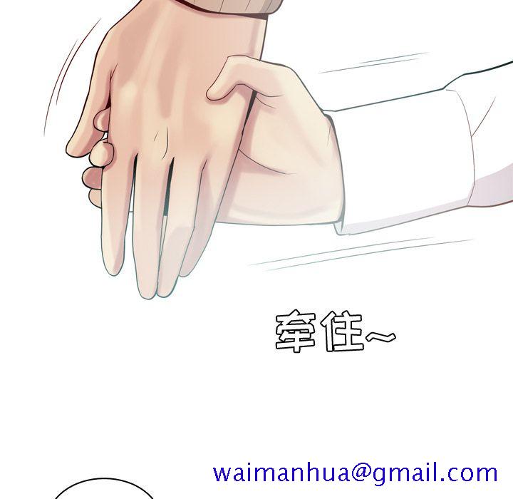 恋爱前奏曲：归来[抖漫]韩漫全集-恋爱前奏曲：归来-第 18 章无删减无遮挡章节图片 
