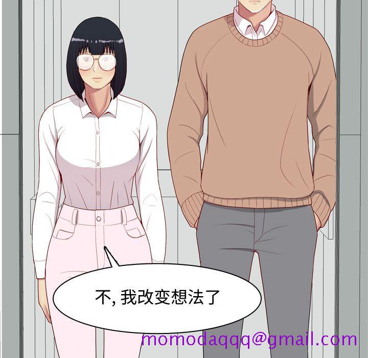 恋爱前奏曲：归来[抖漫]韩漫全集-恋爱前奏曲：归来-第 18 章无删减无遮挡章节图片 