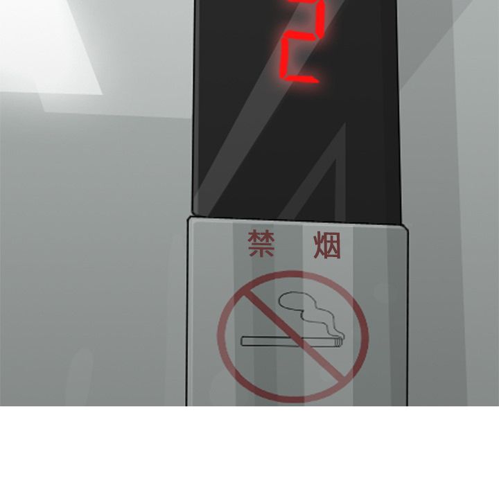恋爱前奏曲：归来[抖漫]韩漫全集-恋爱前奏曲：归来-第 18 章无删减无遮挡章节图片 