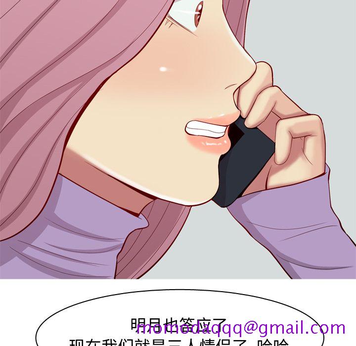 恋爱前奏曲：归来[抖漫]韩漫全集-恋爱前奏曲：归来-第 18 章无删减无遮挡章节图片 