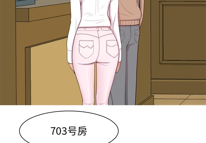 恋爱前奏曲：归来[抖漫]韩漫全集-恋爱前奏曲：归来-第 18 章无删减无遮挡章节图片 