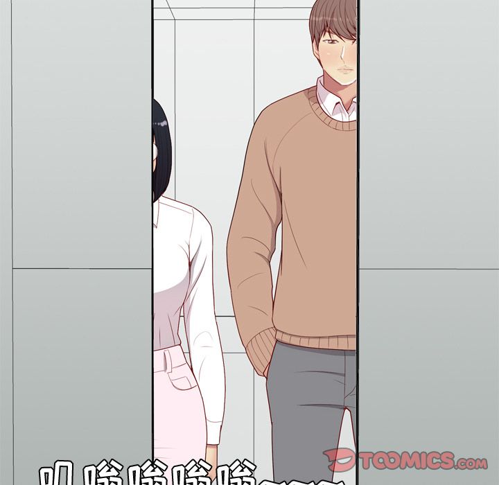 恋爱前奏曲：归来[抖漫]韩漫全集-恋爱前奏曲：归来-第 18 章无删减无遮挡章节图片 