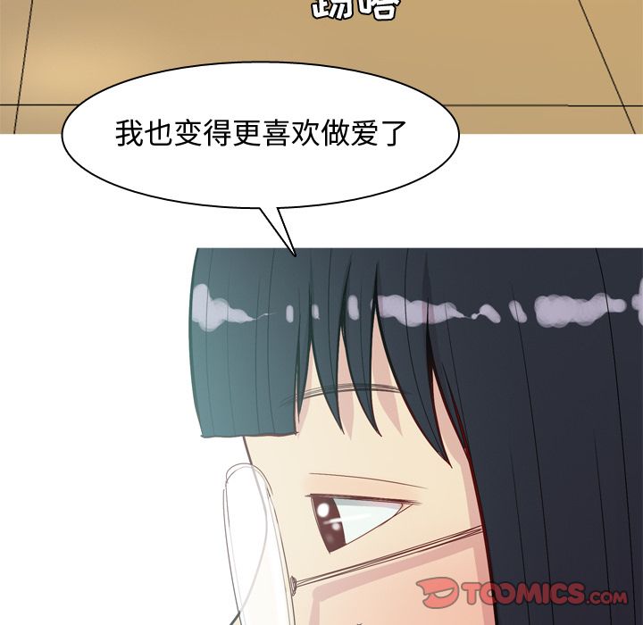 恋爱前奏曲：归来[抖漫]韩漫全集-恋爱前奏曲：归来-第 18 章无删减无遮挡章节图片 