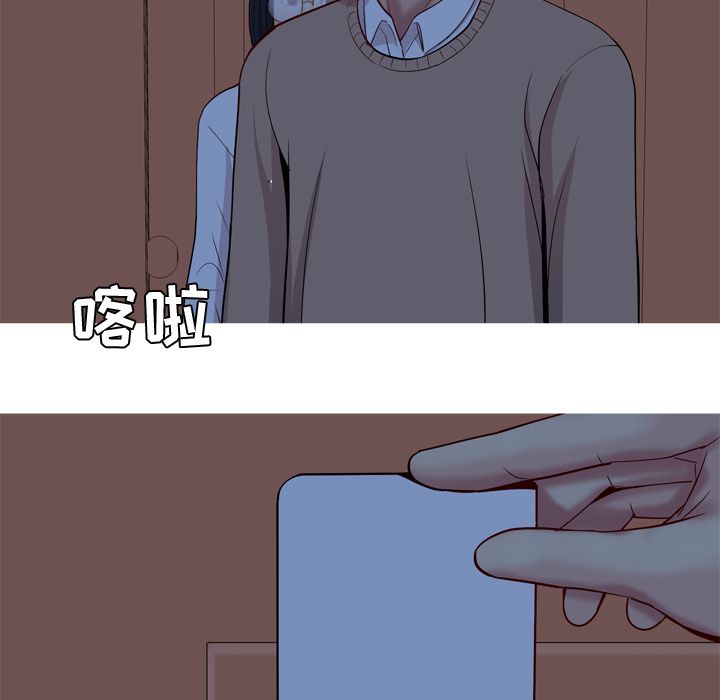 恋爱前奏曲：归来[抖漫]韩漫全集-恋爱前奏曲：归来-第 18 章无删减无遮挡章节图片 