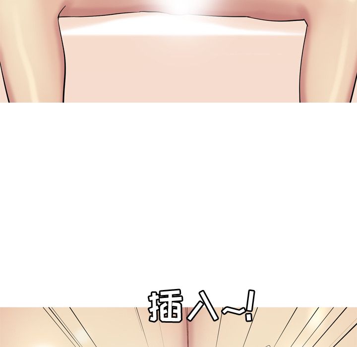 恋爱前奏曲：归来[抖漫]韩漫全集-恋爱前奏曲：归来-第 18 章无删减无遮挡章节图片 