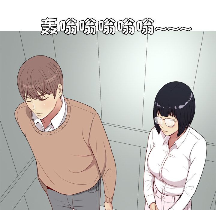 恋爱前奏曲：归来[抖漫]韩漫全集-恋爱前奏曲：归来-第 18 章无删减无遮挡章节图片 