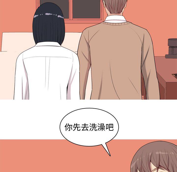 恋爱前奏曲：归来[抖漫]韩漫全集-恋爱前奏曲：归来-第 18 章无删减无遮挡章节图片 