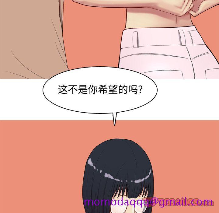 恋爱前奏曲：归来[抖漫]韩漫全集-恋爱前奏曲：归来-第 18 章无删减无遮挡章节图片 