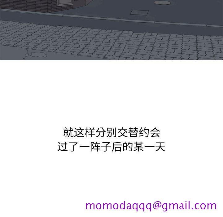 恋爱前奏曲：归来[抖漫]韩漫全集-恋爱前奏曲：归来-第 19 章无删减无遮挡章节图片 