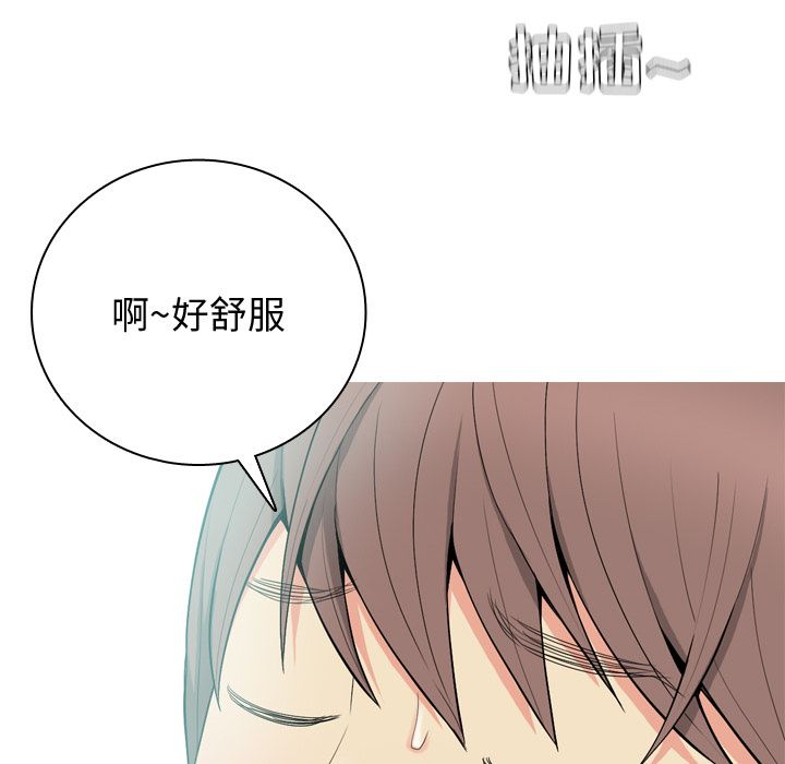 恋爱前奏曲：归来[抖漫]韩漫全集-恋爱前奏曲：归来-第 19 章无删减无遮挡章节图片 
