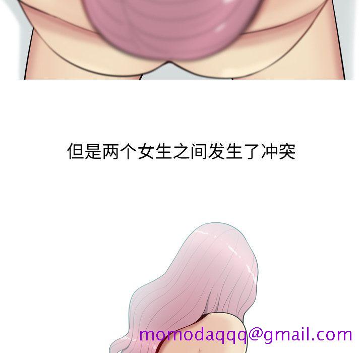 恋爱前奏曲：归来[抖漫]韩漫全集-恋爱前奏曲：归来-第 19 章无删减无遮挡章节图片 