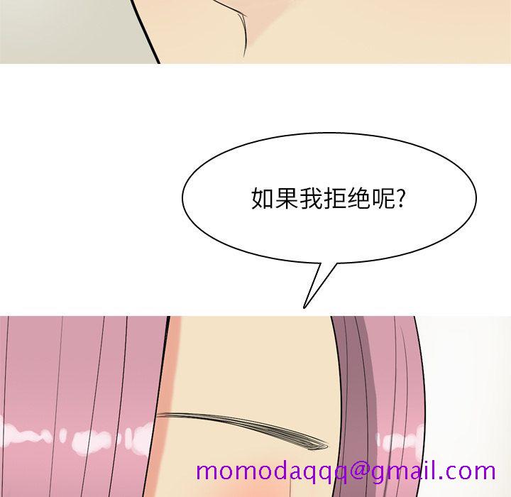 恋爱前奏曲：归来[抖漫]韩漫全集-恋爱前奏曲：归来-第 19 章无删减无遮挡章节图片 