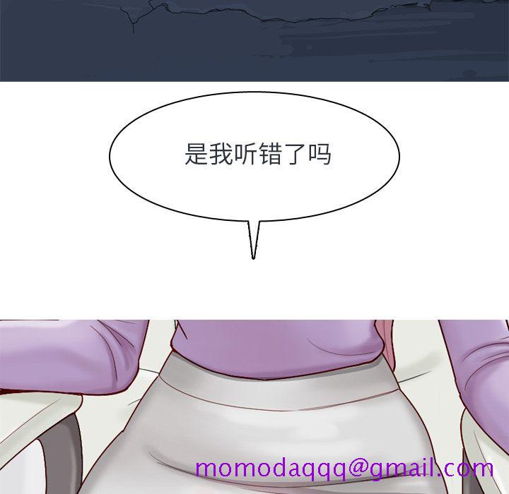 恋爱前奏曲：归来[抖漫]韩漫全集-恋爱前奏曲：归来-第 19 章无删减无遮挡章节图片 