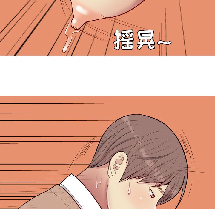 恋爱前奏曲：归来[抖漫]韩漫全集-恋爱前奏曲：归来-第 19 章无删减无遮挡章节图片 