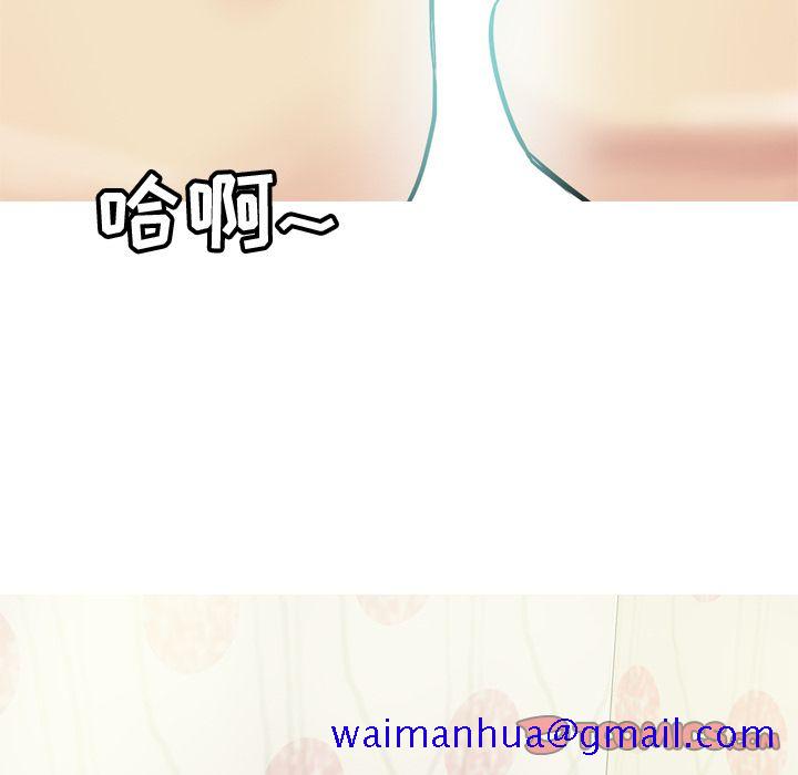 恋爱前奏曲：归来[抖漫]韩漫全集-恋爱前奏曲：归来-第 19 章无删减无遮挡章节图片 